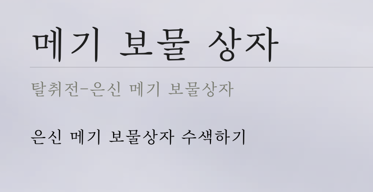 HC_WS_'s tweet photo. 얘는 도대체 뭘까? https://t.co/sMcEJwWkl1