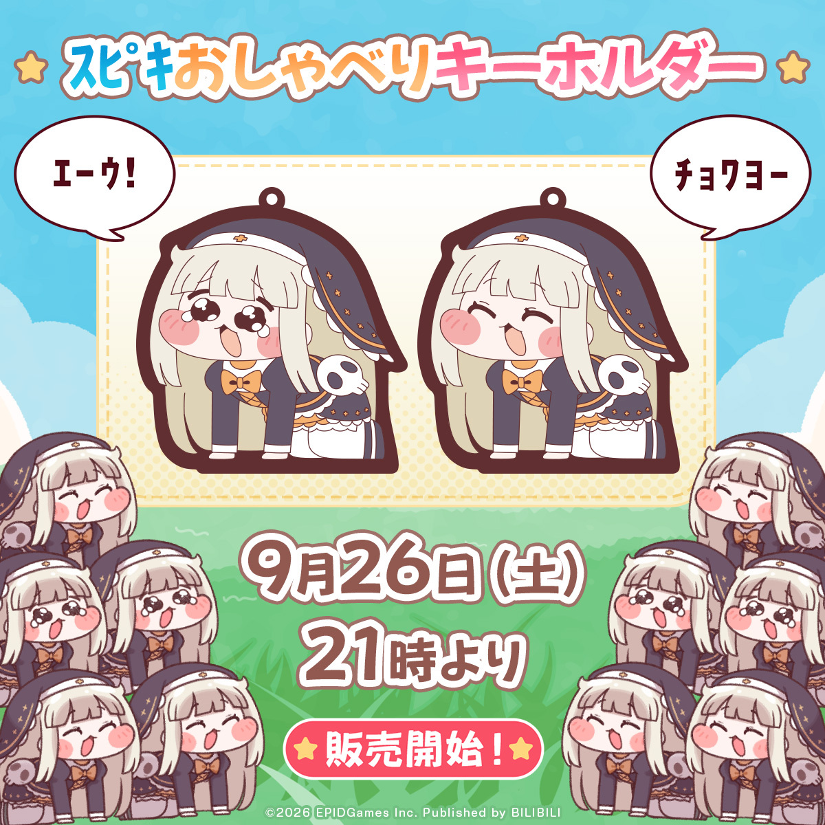 nicogame_PR's tweet photo. ／
あなたならいつﾁｮﾜﾖする？✨
＼

代表とﾁｮﾜﾖ！

「ｽﾋﾟｷおしゃべりキーホルダー」は9月26日（土）21時より
ドワンゴジェイピーストアで発売開始です！🎉

日韓声優によるおなじみのボイスを
各7種収録！🔊

・うるうるver.「ｴｰｳ！」「ｽﾋﾟｷｦｲｼﾞﾒﾇﾝﾃﾞ」など全7種
・にっこりver.「ﾁｮﾜﾖ！」「ﾁｮﾝﾁｭﾄﾞｰﾝ！」など全7種

🎤CV：パク・シユン @s2yoon1004、小坂井祐莉絵 @Kozakai_Yurie

内蔵のボタン電池は
プラスドライバーで交換可能です。

📅 9月26日(土) 21時 発売開始！
💰 各3,480円(税込)
🔗 販売URL：https://t.co/1Icsh06ygh

#トリッカル