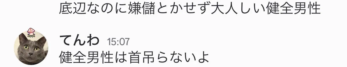たまちゃん on X / X