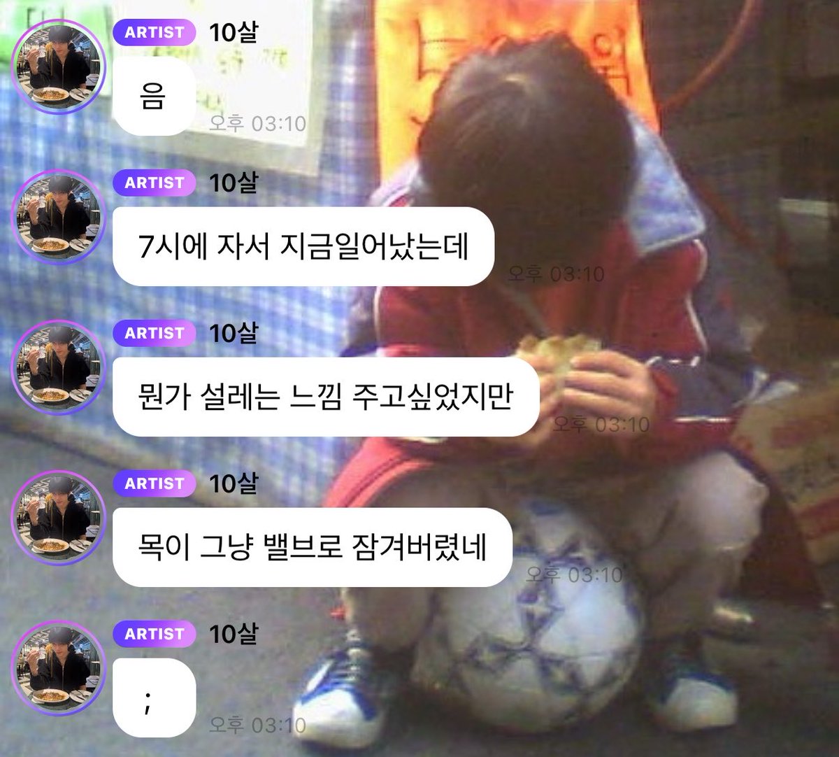 hc66ever's tweet photo. 아 존나 웃기다 ㅋㅋㅋㅋㅋㅋㅋㅋㅋㅋㅋ https://t.co/BZRECUmVUY