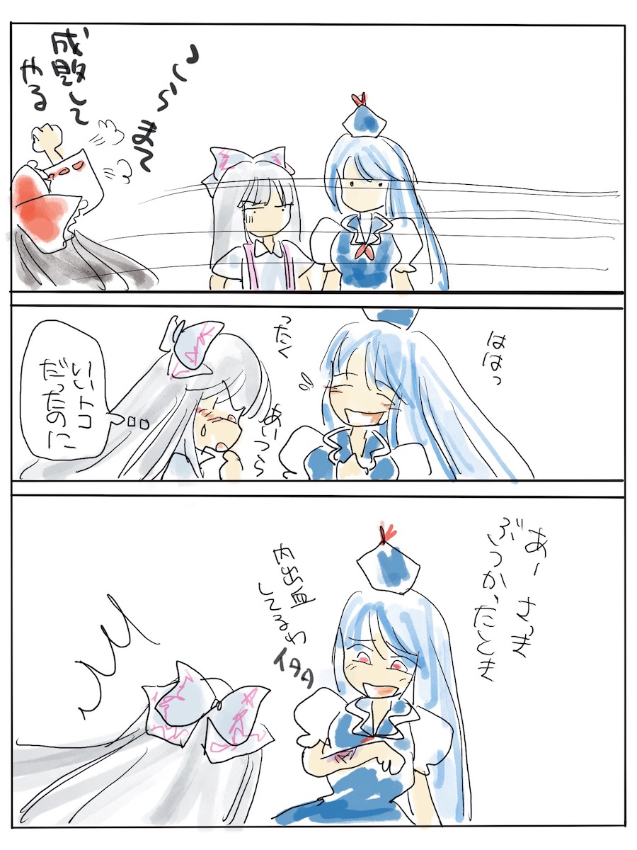 rukija1558274's tweet photo. 激おこもこさん https://t.co/kBHCtDjVhM