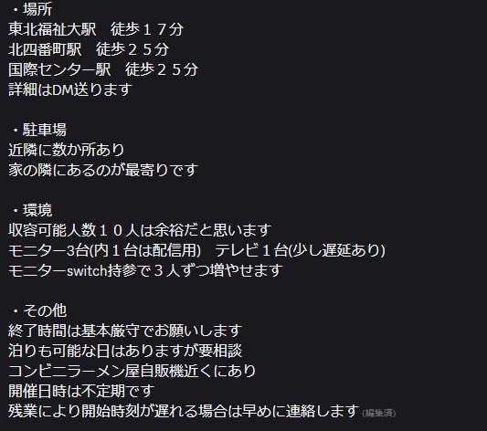 singing_deeple's tweet photo. でぃーぷる宅@ 4
9/27(日)9:00-17:00
参加者(敬称略) でぃーぷる みとつ https://t.co/cehb9P1KXZ