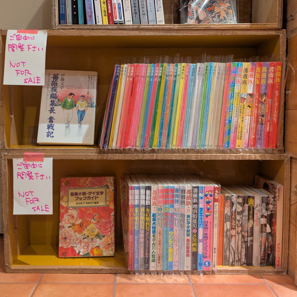 pinkbooks_tokyo's tweet photo. 成人向エリア「PINK ROOM」にて、バッドテイスト・フェティッシュ・クィアカルチャーを代表する雑誌・ミニコミを、閲覧いただける形で展示します 📚️ 古い書籍のため、 丁重にお取扱い下さい🙇
非売品とするのは、流通数が非常に少なく、仕入れの見込みが立たないためです。重複分は販売いたします。 https://t.co/YFZM6jGyAE