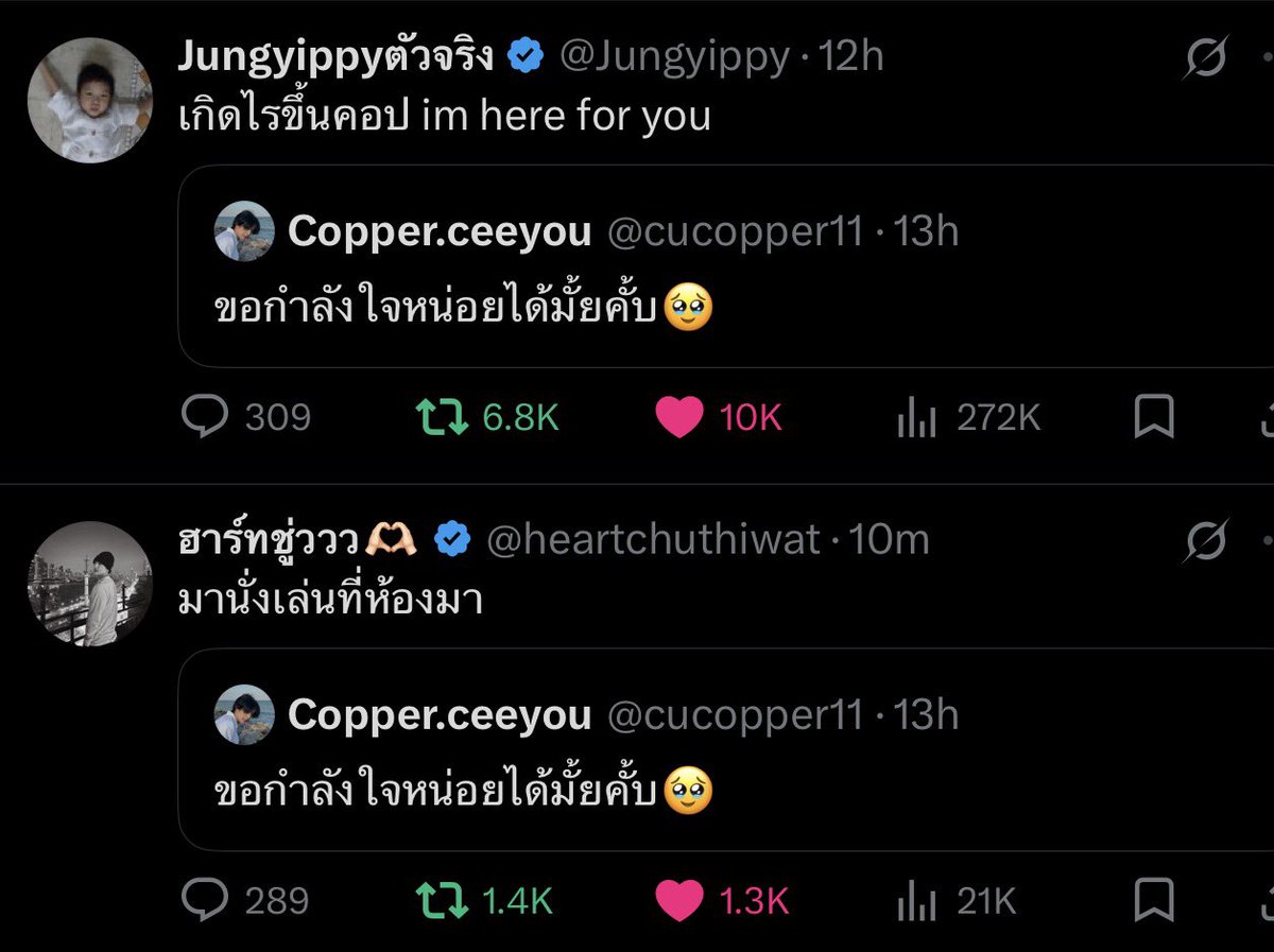 CeeuNani's tweet photo. กำลังใจจากน้องสาว        กำลังใจจากเพื่อนและพี่ในวง

รอบนี้น้องเป้อคงหนักมากจิงๆ ทุกคนมาให้กำลังใจกันเต็มเลย หวังว่าน้องเป้อจะรับพลังจากทุกคน ผ่านงานและเรียนหนักช่วงนี้ไปได้นะ 💖💖 https://t.co/lyABGfnFK0