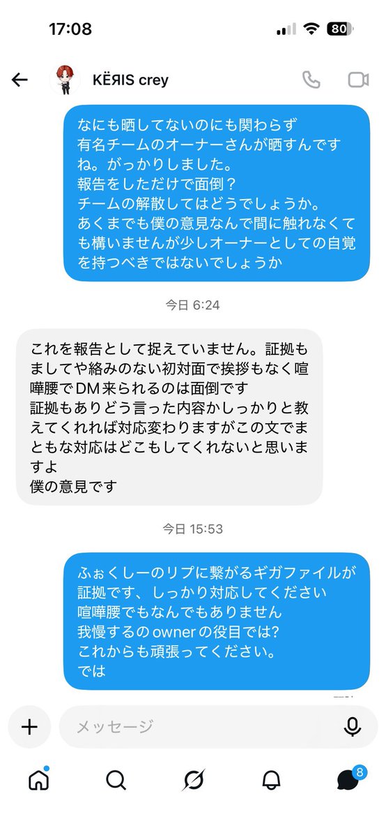 perisabkbc's tweet photo. これがオーナー🤭🤭 https://t.co/wr2jZJXKcp