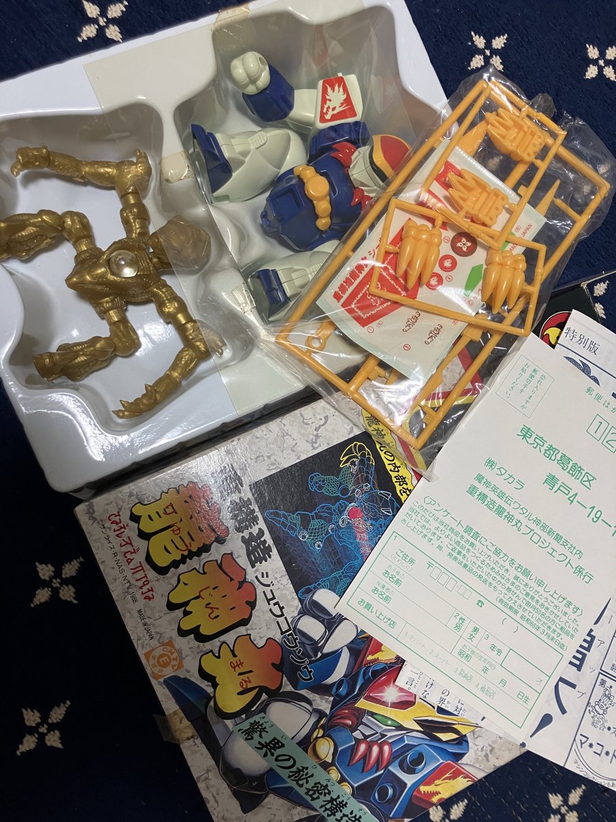kin_shattuck's tweet photo. 俺の重構造は未組サラピンなのだ
ここまでくると死ぬまで組めない気がする https://t.co/tAat9U0hFz
