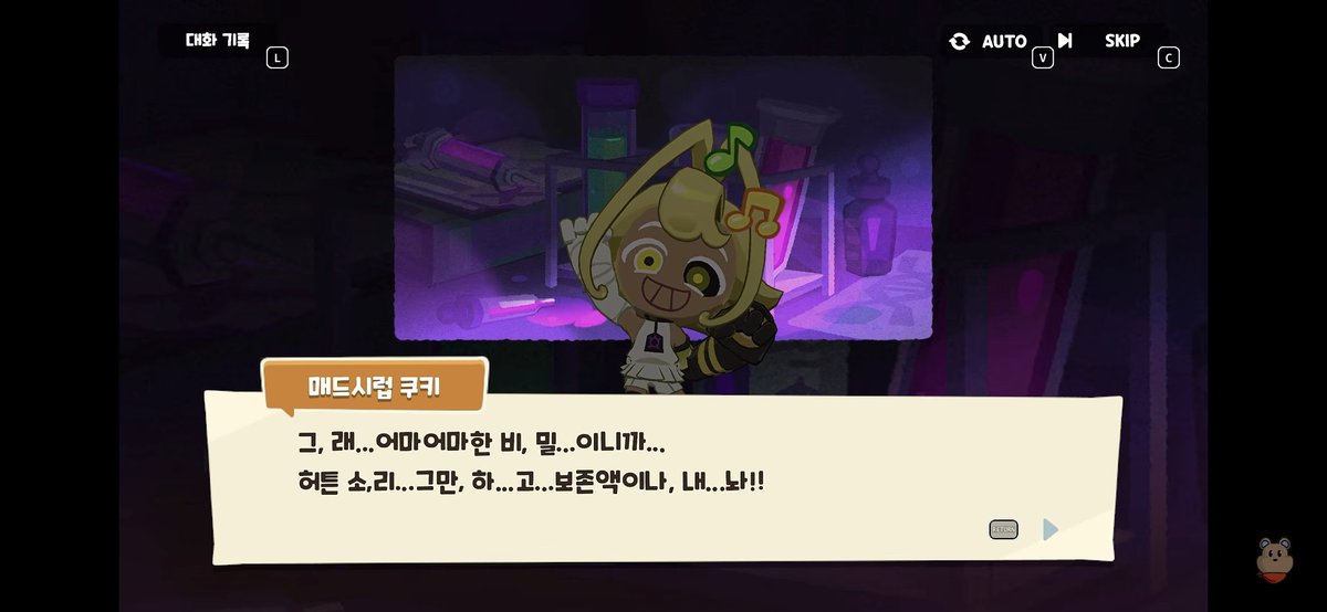 MadSyrup_Lab's tweet photo. 이래놓고 쿠모탑이 전체연령가라고???
꼴림사로 날 죽여놓고??? https://t.co/eXyEVlc9w7