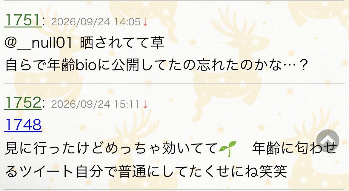 bakemono_des's tweet photo. 🤗 https://t.co/0p93pu2knW