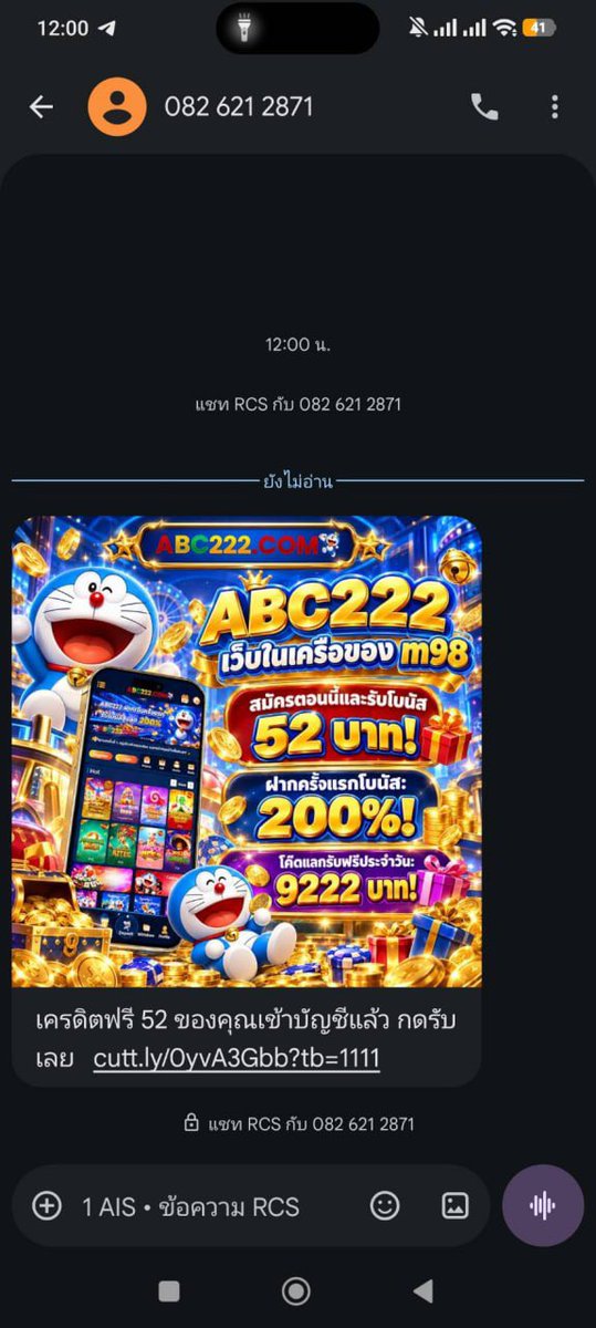 m_ngls's tweet photo. เว็บน้องใหม่มาแรง✨ด่วน‼️

แจกฟรีทุกยูส✅
🧧สมาชิกใหม่โหลดแอป +ติดตาม ฟรี 52 บาท
สมัคร👉🏻 https://t.co/eBpu1VCvUD…
สมัครเเล้ว นำรูปส่งแอดมินได้ที่นี่👉🏻 https://t.co/ytrOL8psfm

#ABC222 #โค้ดฟรี #ครดิตฟรี #โปรทุนน้อย https://t.co/YxeSX5i7wK