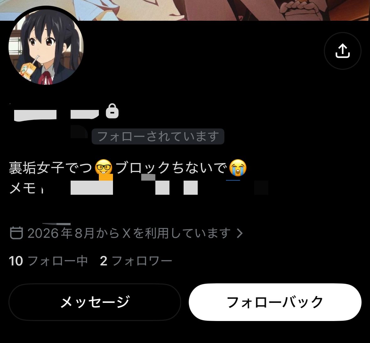 Mine_Right_'s tweet photo. えっこれってフォロバした方がいいやつ？ https://t.co/0raW9yLqQj