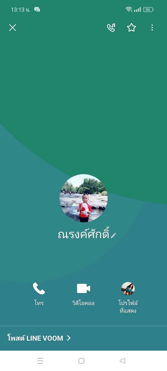 kan1135601's tweet photo. ดูนะคะลายมือหรอกค่ะออกเดินทางออกมากำลังจะมานวดหลอกให้รอค่ะแล้วยังโทรเปิดกล้องอยู่กล้องให้เราเปิดกล้องชักว่าวค่ะเราโทรไปก็ไม่รับสายค่ะ https://t.co/uiz2BYVnrc