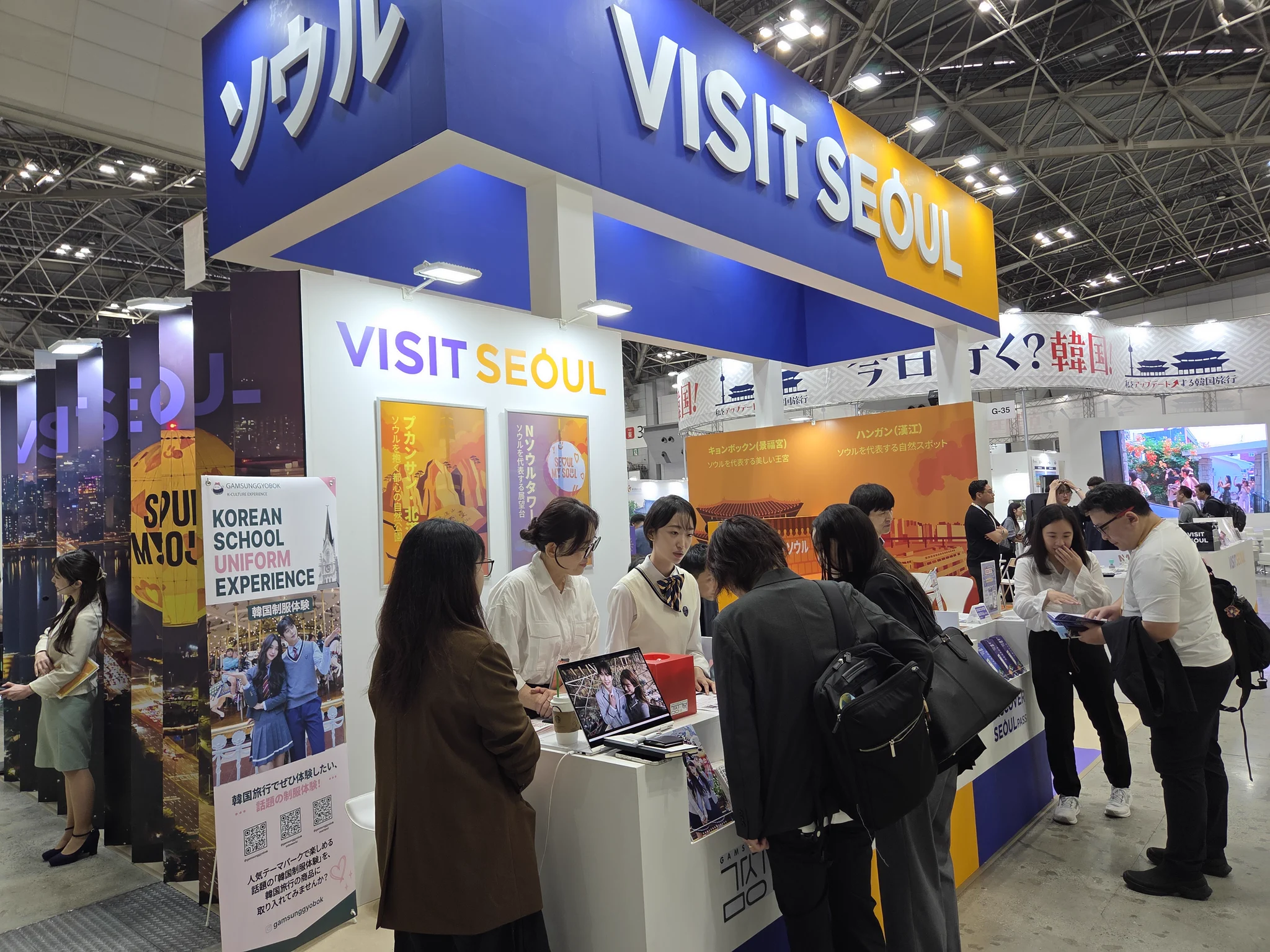 Visit Seoul on X: 
