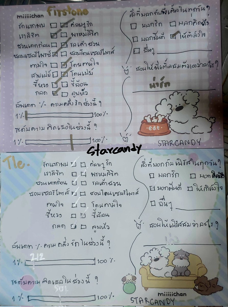 Toonshim's tweet photo. ชัดเจนในเลนส์เรามากทั้งคู่ คนนึงค่อยๆรัก คนนึงรักแรกพบ คนนึงชอบตามใจ คนนึงชอบโดนตามใจ คนนึงชวนเดทก่อน คนนึงรอเค้าชวนเดท

คันหัวระดับสิบไปเลยคับพี่น้องคับ 🫪

#TleFirstone #เติ้ลเฟิร์สวัน https://t.co/fuXj7HuUaH