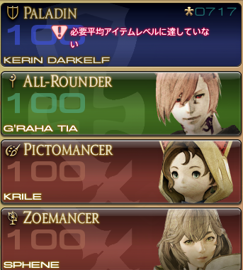 Darkelf_ff14's tweet photo. 14ちゃん復帰した
装備が貧弱すぎるお前とはIDいけないってグラハに言われてしまった https://t.co/ZnE4I71IO3