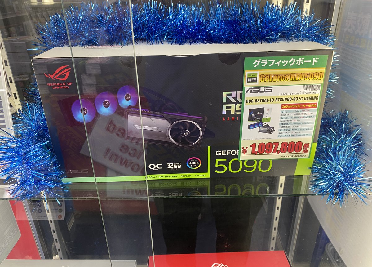 KOUBOU_nipponba's tweet photo. ✨パーツ担当おススメパーツ紹介✨

ROG-ASTRAL-LC-RTX5090-O32G-GAM　¥1,097,800

ASUSから発売された水冷モデルのグラフィックボード
こちら店頭に再入荷いたしました！
#ASUS #RTX5090 #グラフィックボード https://t.co/4wYP0FghFw
