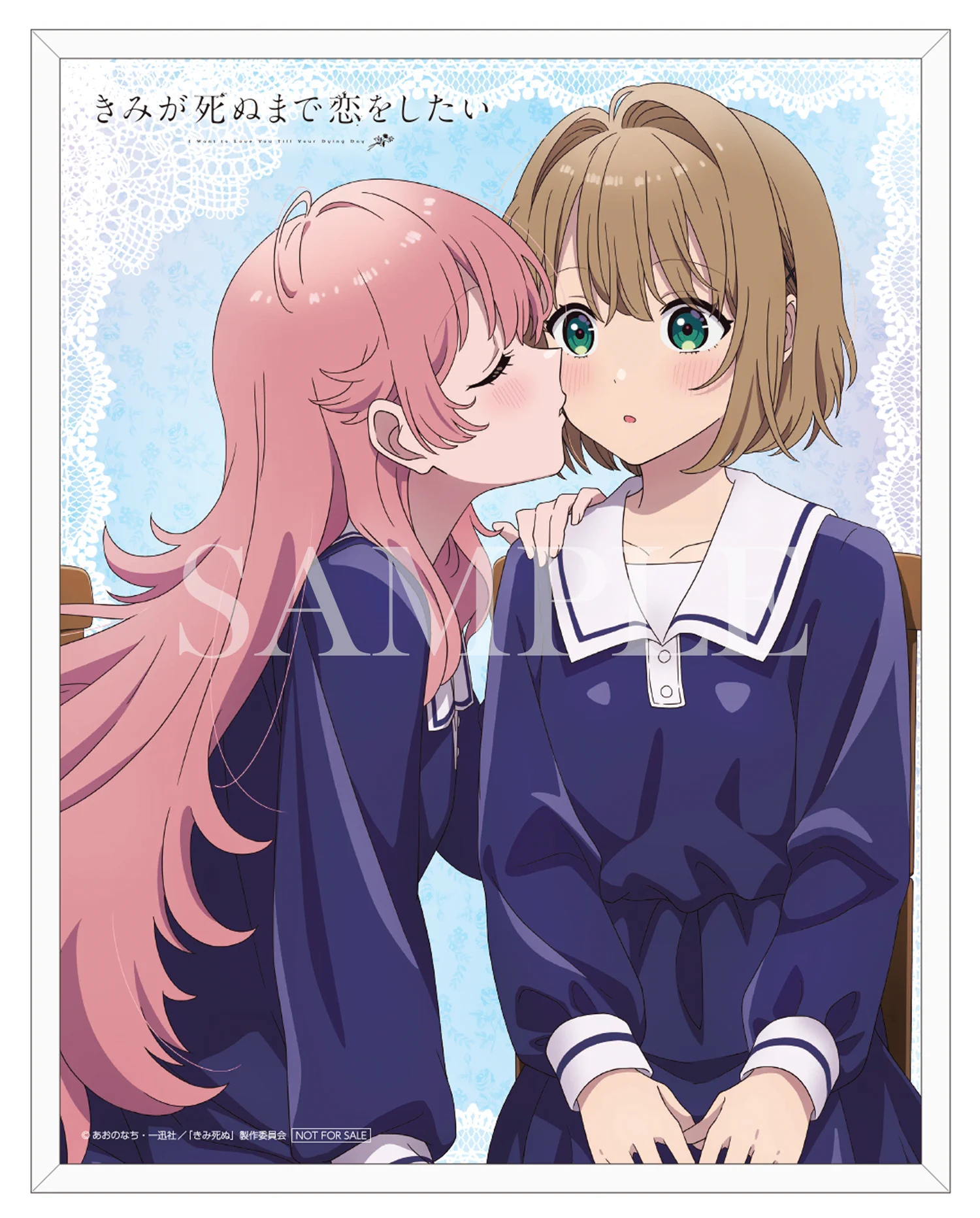 TVアニメ「きみが死ぬまで恋をしたい」公式💐 on X: 