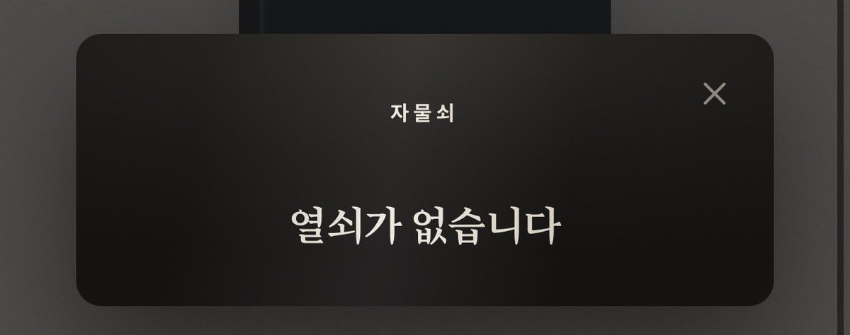 de4rmy1xve's tweet photo. 흥미롭구나…… https://t.co/vRiGIrqA8b
