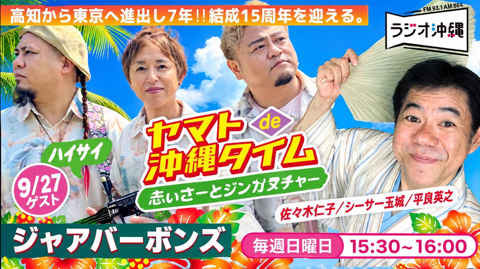 ｼﾞｬｱﾊﾞｰﾎﾞﾝｽﾞ(JaaBourBonz) (@jbb_crew) / X