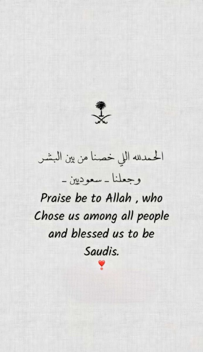 Rayanz24's tweet photo. الحمدلله  💚💚 https://t.co/qoAcK3wAEC