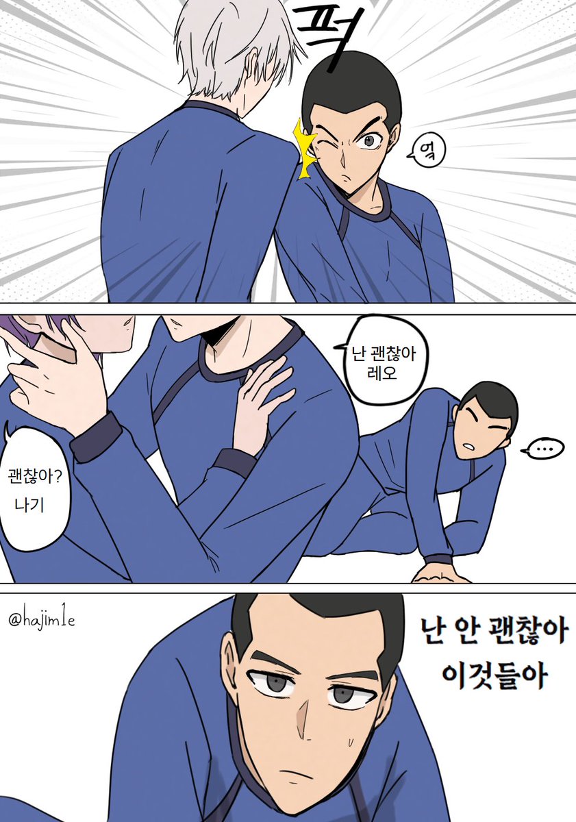 hajim1e's tweet photo. 즐거운 추석되세요 ☺️
예전에 그린 짧은 낙서만화 재업할게요 https://t.co/iCcVn92QS7