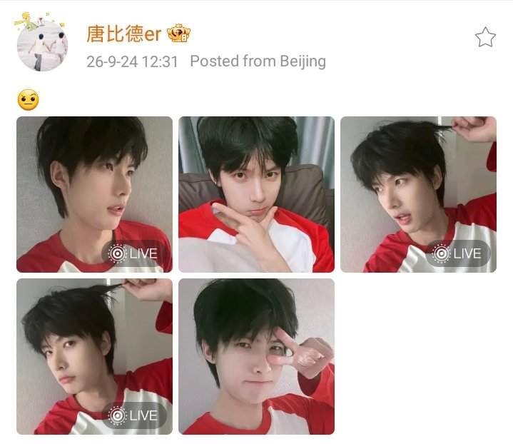 azure_kyryll's tweet photo. #tangbide weibo update 
24-9-2026 https://t.co/jjmLJYbzhw