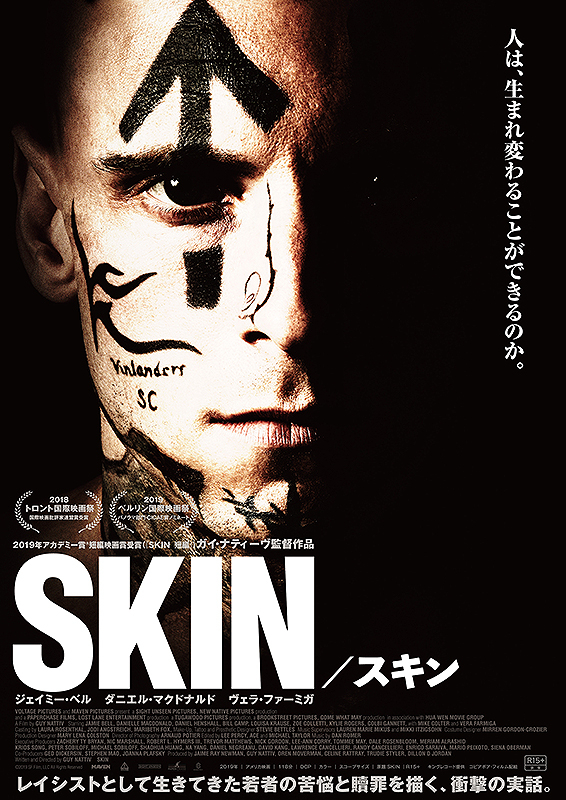 Manishbora3315's tweet photo. @moviehub222 Skin (2018) https://t.co/u9PHK20F1o