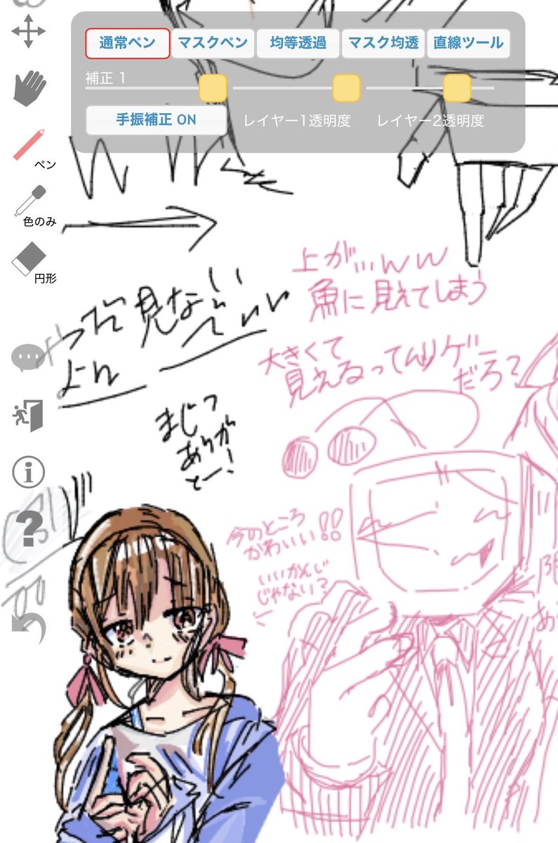 JMmcsgr6's tweet photo. @SinigmiOka_4219 
魚からまともに，りんごさんと
描けた，絵柄がめっちゃ良くなった気がする上達したかもしんない

 #絵チャ  #絵の量多い https://t.co/hObD0Xur8Y