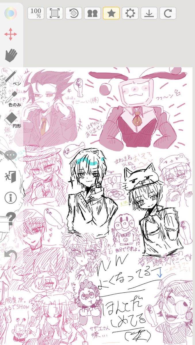 JMmcsgr6's tweet photo. @SinigmiOka_4219 
魚からまともに，りんごさんと
描けた，絵柄がめっちゃ良くなった気がする上達したかもしんない

 #絵チャ  #絵の量多い https://t.co/hObD0Xur8Y