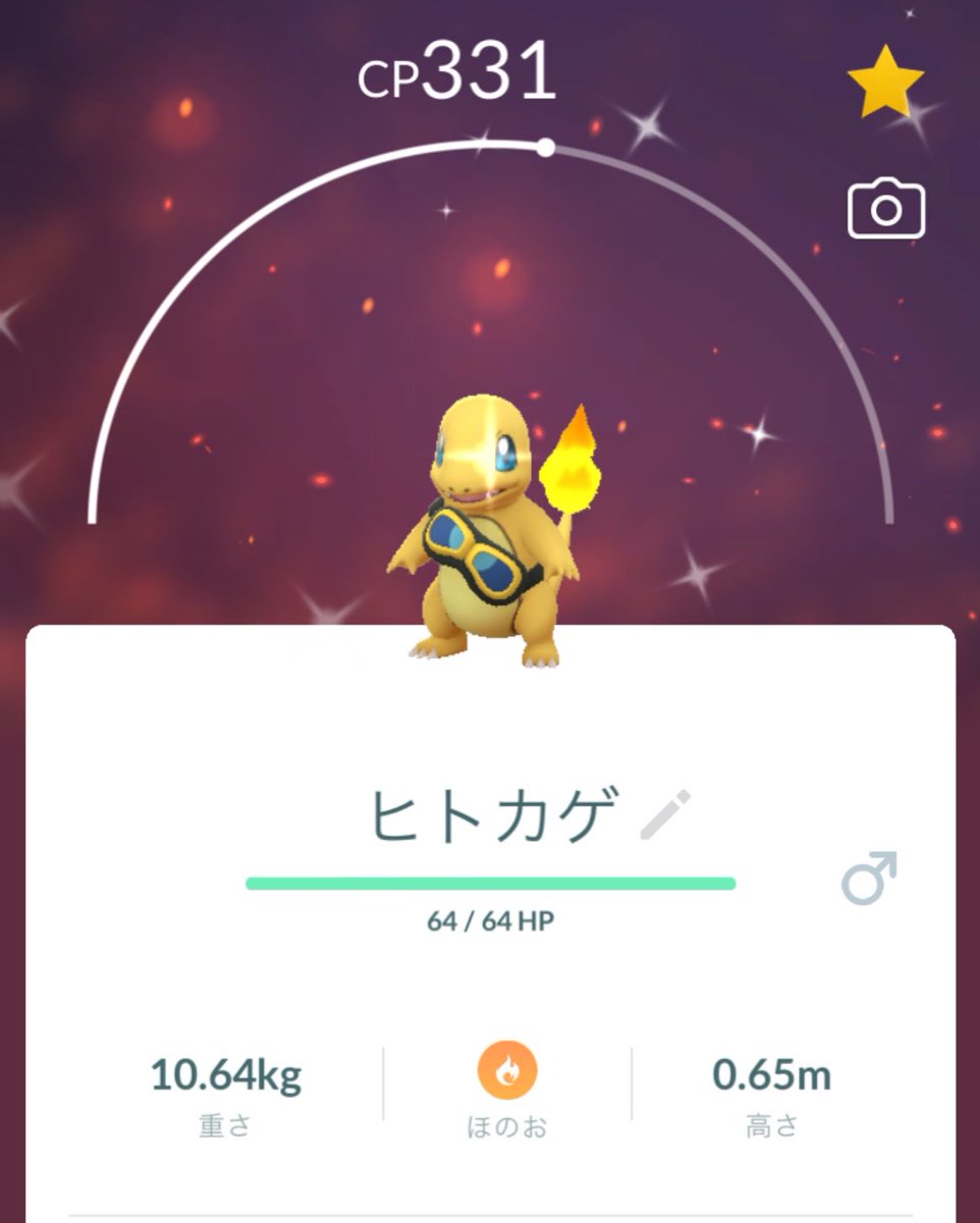 Hktyuu18's tweet photo. 色背はゲットできませんでしたが、色違いはなんとかゲットすることができました🙌
#ポケモンGO #PokemonGO #アニポケ https://t.co/pWrKJJCy7N