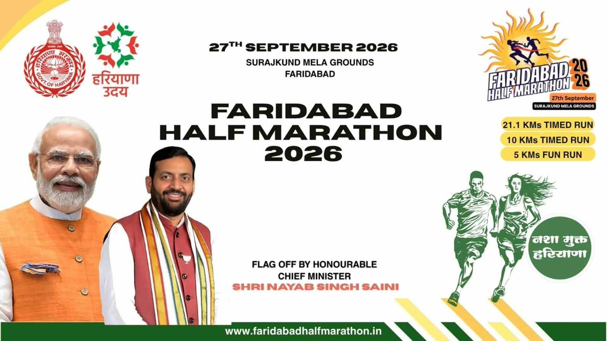 KuldeepShanz's tweet photo. फरीदाबाद हाफ मैराथन 2026 के लिए रूट मैप जारी! 'नशा मुक्त हरियाणा' के लिए 1.35 लाख युवाओं का दौड़ना स्वागत योग्य है.
पर सच यह है कि "यदि हम कुछ नया न कर सकें, तो हमारे पास जो कुछ है, उसे ही सहेज कर और साफ-सुथरा रख लें, वह भी बहुत होता है." उम्मीद है प्रशासन इवेंट के भव्य रूट्स के साथ-साथ फरीदाबाद की अंदरूनी टूटी सड़कों और सर्विस लेन की सफाई के लिए भी ऐसी ही मुस्तैदी दिखाएगा.@DC_Faridabad @MCF_Faridabad @cmo_haryana @nayabsainiofficial#FaridabadHalfMarathon2026 #CleanFaridabad #DrugFreeHaryana #faridabad #notodrug #SwachhataHiSeva2024 #swachhabharatabhiyan @hryhelpdesk