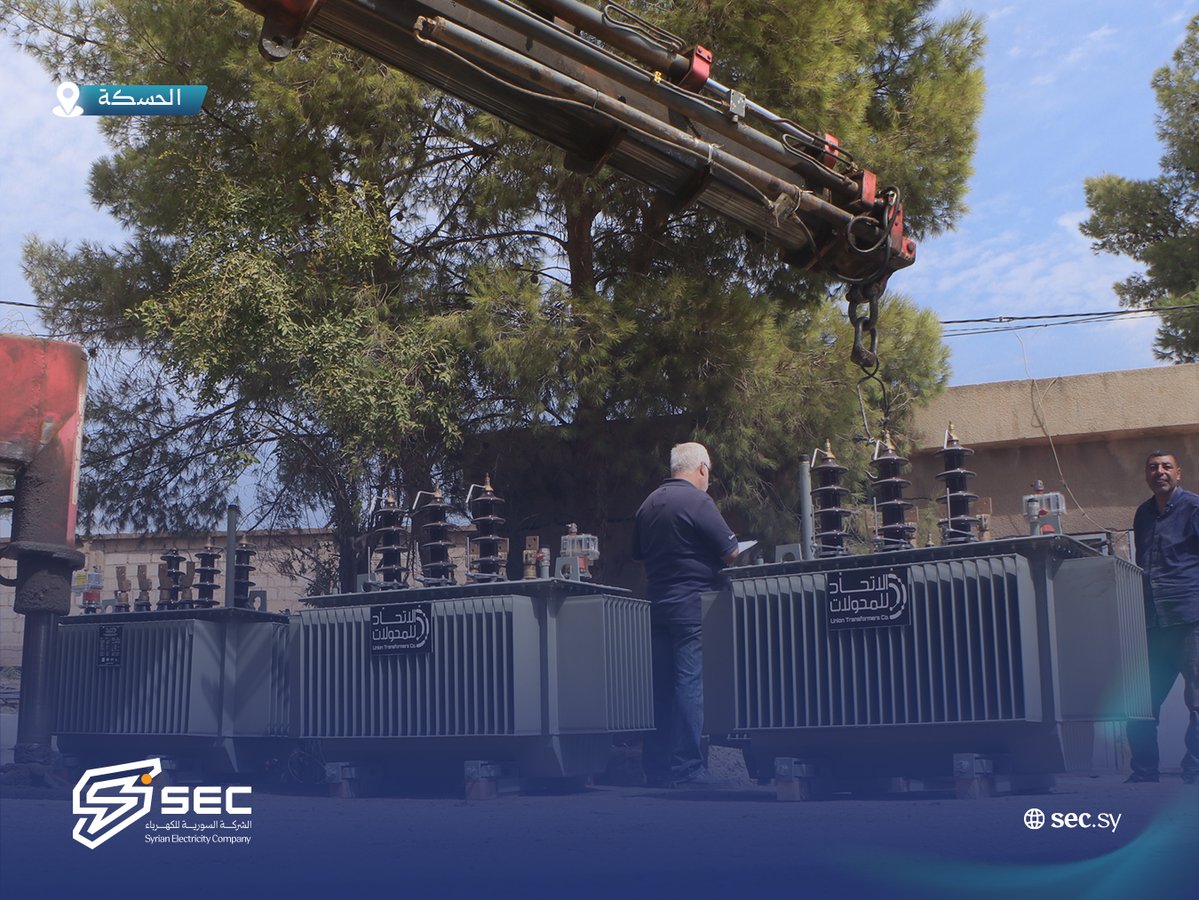 SecSyria tweet picture