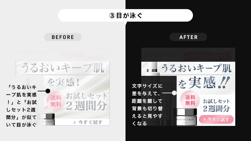 design_hikaru's tweet photo. 【デザインレビュー&ブラッシュアップ】
お題:化粧品の販促バナー
~良い点~
・高級感がある
・あしらいが適切
~調整点~
①視認性が低い
②リボンの配色と角度
③目が泳ぐ
#studyplaza https://t.co/HqyoPzXbyY