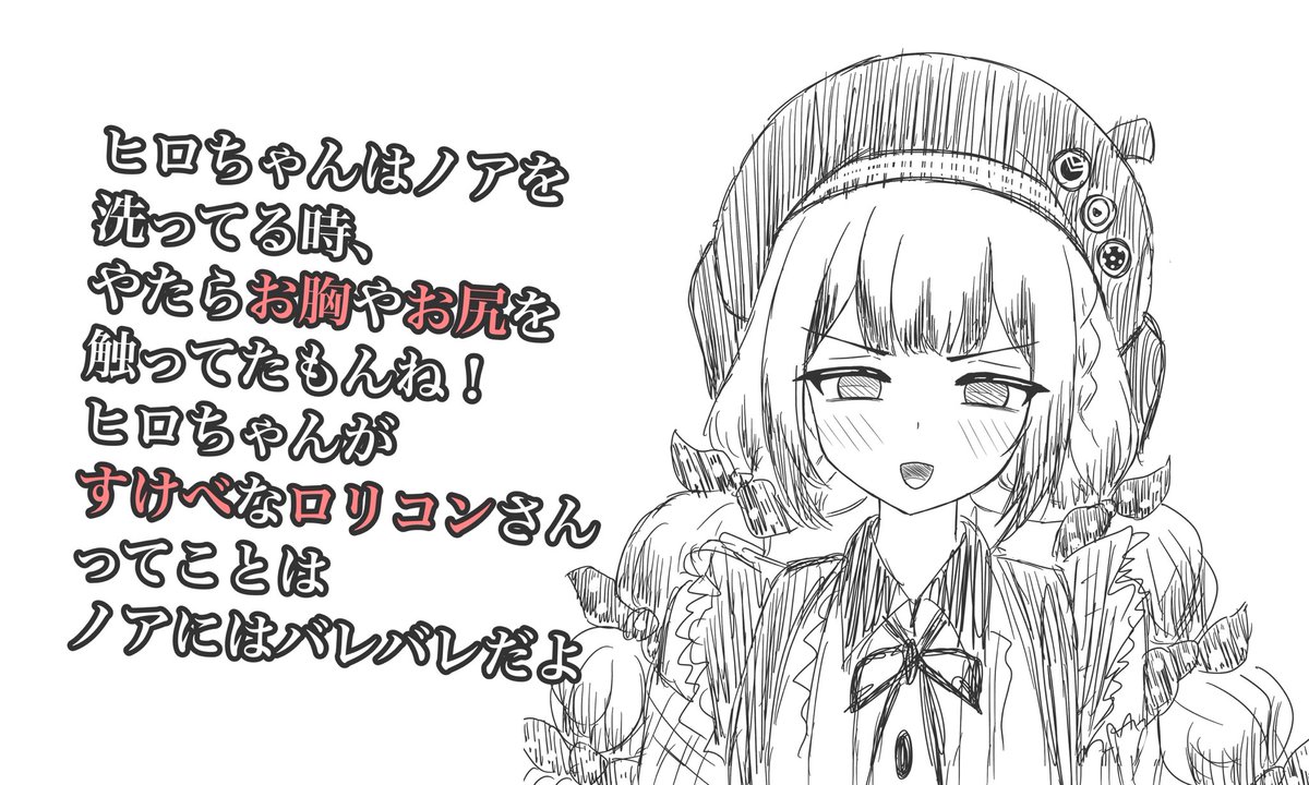 ICe_8864's tweet photo. 二階堂ヒロ、処刑。 https://t.co/9wLClkjysN