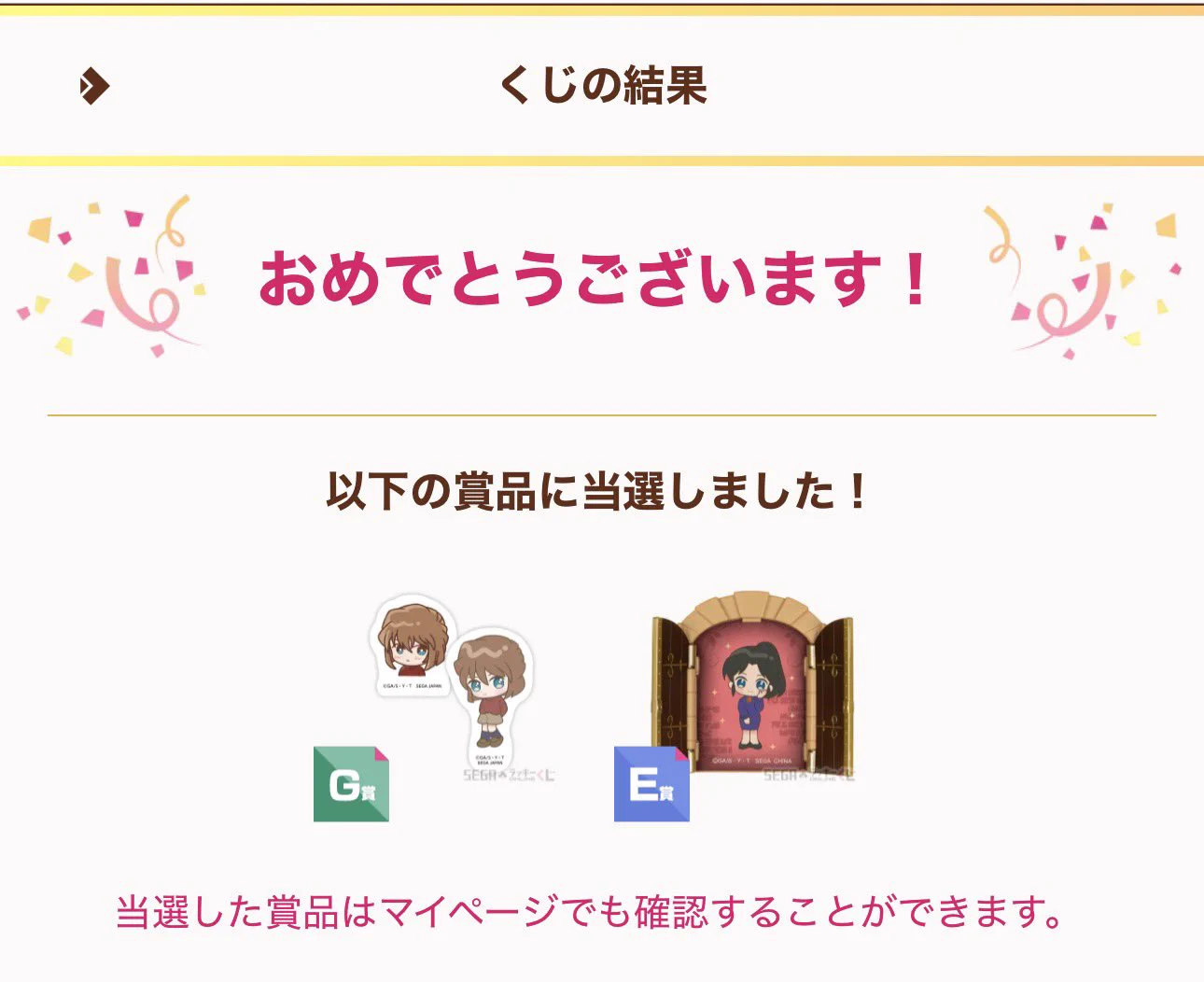 みかん🪽 on X: 