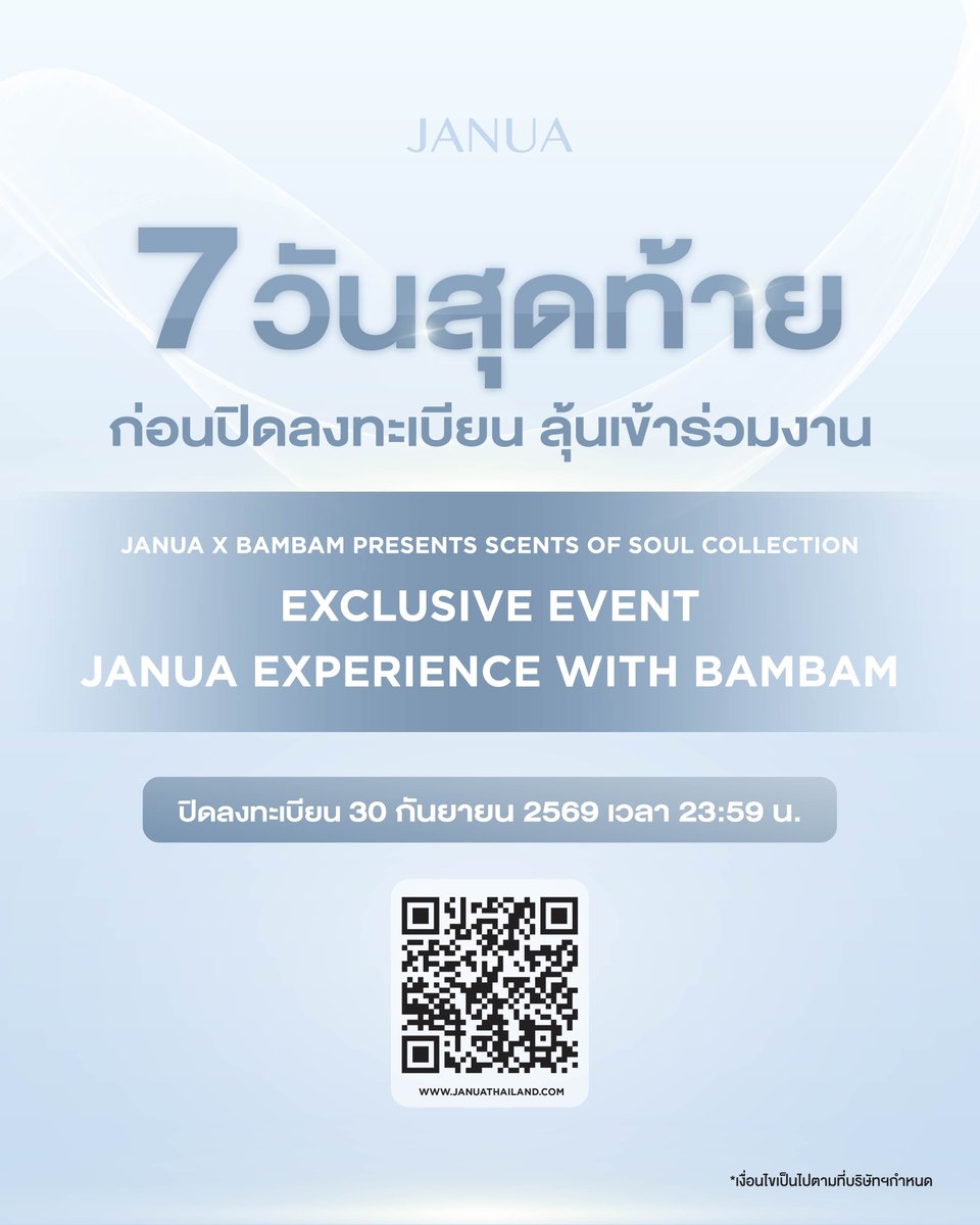 hellojanua's tweet photo. 7 DAYS TO GO! ⏰

เหลืออีกเพียง 7 วันสุดท้าย ก่อนปิดลงทะเบียนลุ้นเข้าร่วมงาน
JANUA X BAMBAM PRESENTS SCENTS OF SOUL COLLECTION EXCLUSIVE EVENT JANUA EXPERIENCE WITH BAMBAM

📅 30 กันยายน 2569 | 23:59 น. (เวลาประเทศไทย)

Only 7 days left to register! 
https://t.co/79micA29b2 

#JANUA
#JANUAXBAMBAM
#JANUASCENTSOFSOUL
