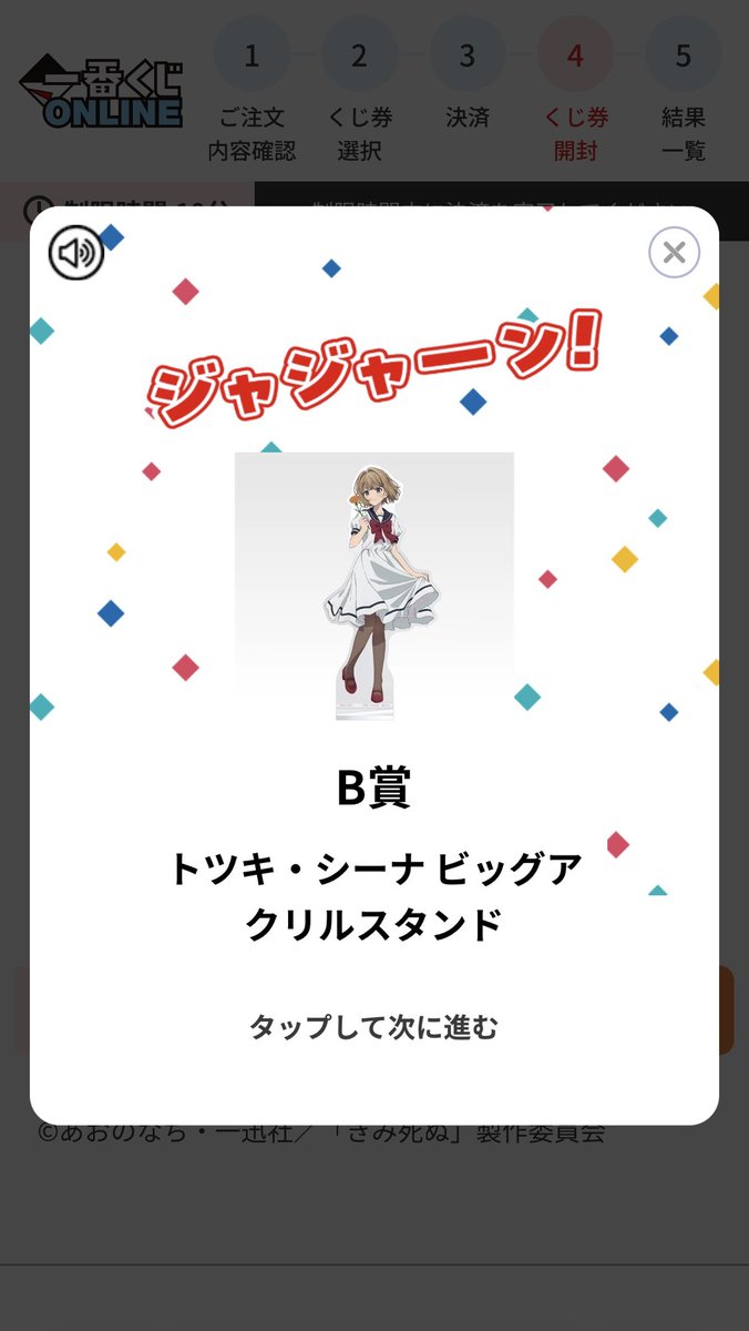 greenyanaken's tweet photo. 五回でシーナとミミがそろったん激アツすぎる。 https://t.co/e9tPYCCPjL