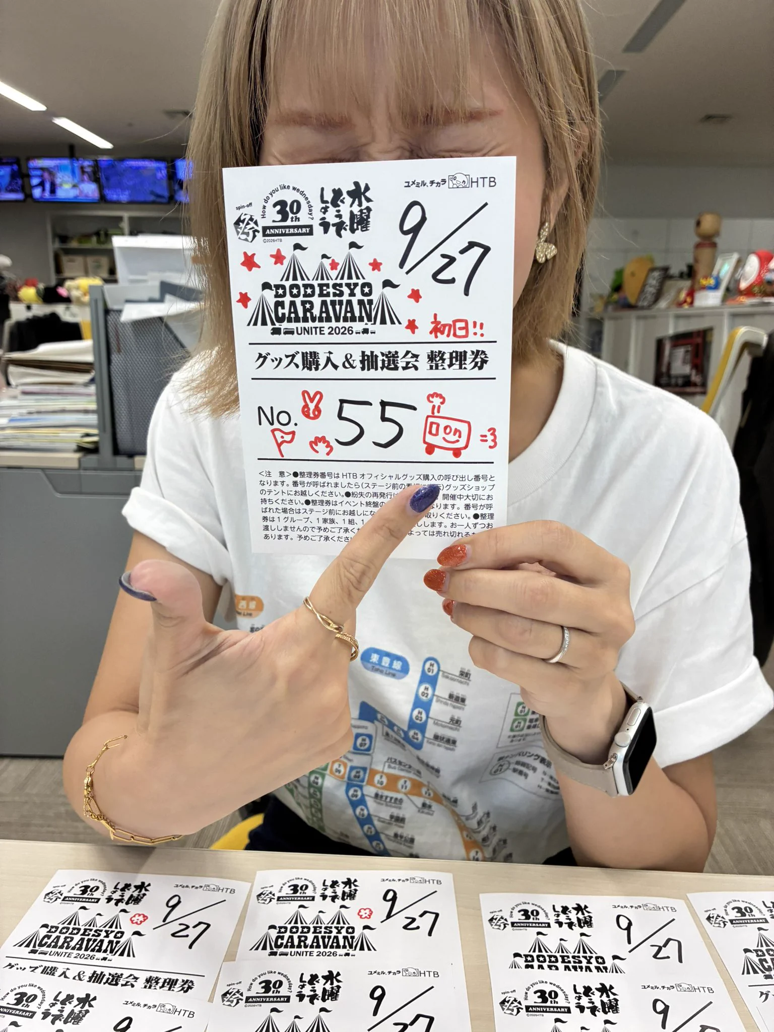 オリエント急行　観覧整理券　入場券　激レア tsuchiPRO on X: 