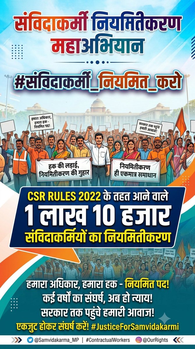 madhavvo's tweet photo. कोहनी पर गुड़ दिखाकर तरसाया, PanchayatShikshak और VidhyalaySahayak के स्वाभिमान को कब मिलेगा सहारा? 💔   #Regularize_PS_VS   #कोहनी_पर_गुड_नहीं   #संविदाकर्मी_नियमित_करो   @DainikBhaskar  @JagranNews  @AmarUjalaNews  @NavbharatTimes  @INCIndia https://t.co/ABfEkYrkgt