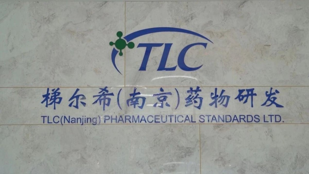 Invest_Nanjing's tweet photo. From US$2.5M to US$8.5M in registered capital.
10+ years rooted in Nanjing.
50,000+ pharmaceutical reference standards developed.
Canadian pharma company TLC is clear proof that Nanjing is a prime destination for foreign investment. #Nanjing #TLC https://t.co/zmp66sryNg