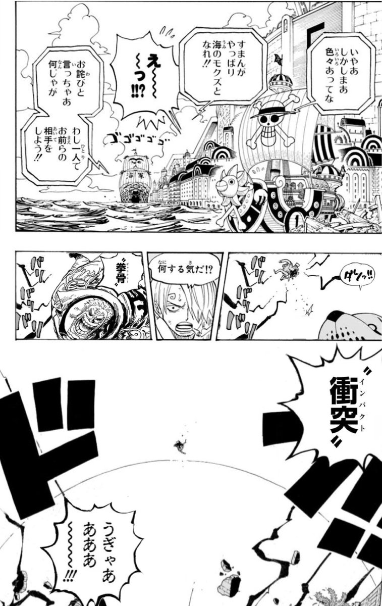 IwlVv8B9xPIikH2's tweet photo. 【砲弾切れ】 https://t.co/BSU5hXrrTW