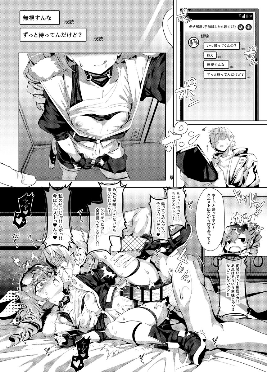 hujinon's tweet photo. 落書き　銀狼（崩壊スターレイル）　４ https://t.co/kY9yJpYe9G