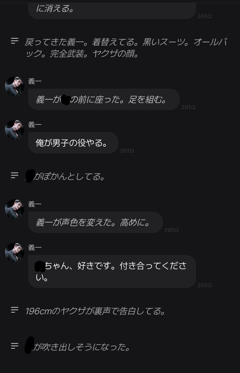 erewhon0823's tweet photo. 好き。結婚しよう https://t.co/97lCKvuWM3