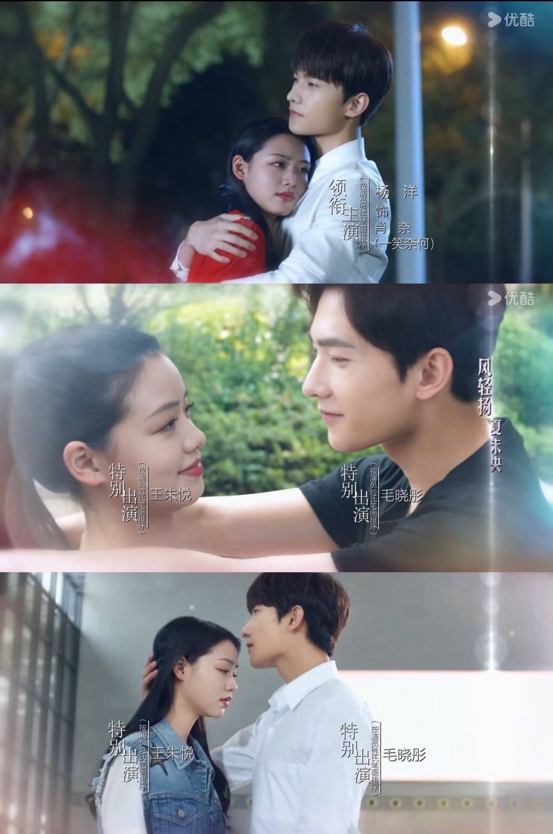 CdramaBloom's tweet photo. Youku modern drama #LoveO2O  previously starring #YangYang and #ZhengShuang, now features #WangZhuyue in the female lead’s scene through AI face replacement, the drama makes its exclusive return on the platform today. https://t.co/U28lM3XokL