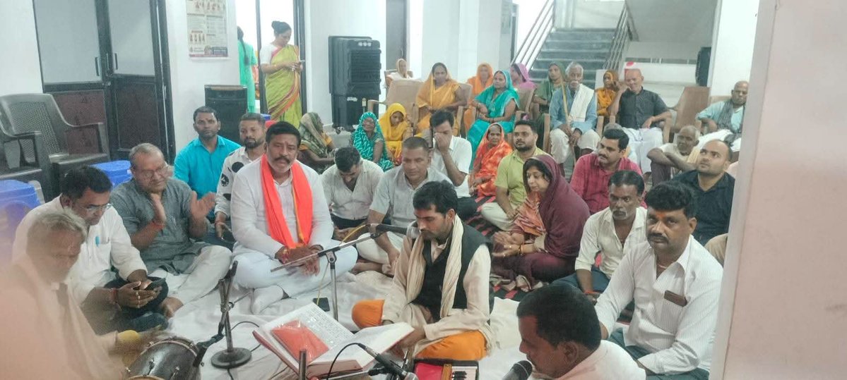 Devkumar4bjp's tweet photo. Date - 23.09.2026
वृद्धा आश्रम पनवार में आयोजित सुंदरकांड पाठ में सम्मिलित हुआ। https://t.co/XmQ1KfjF4R