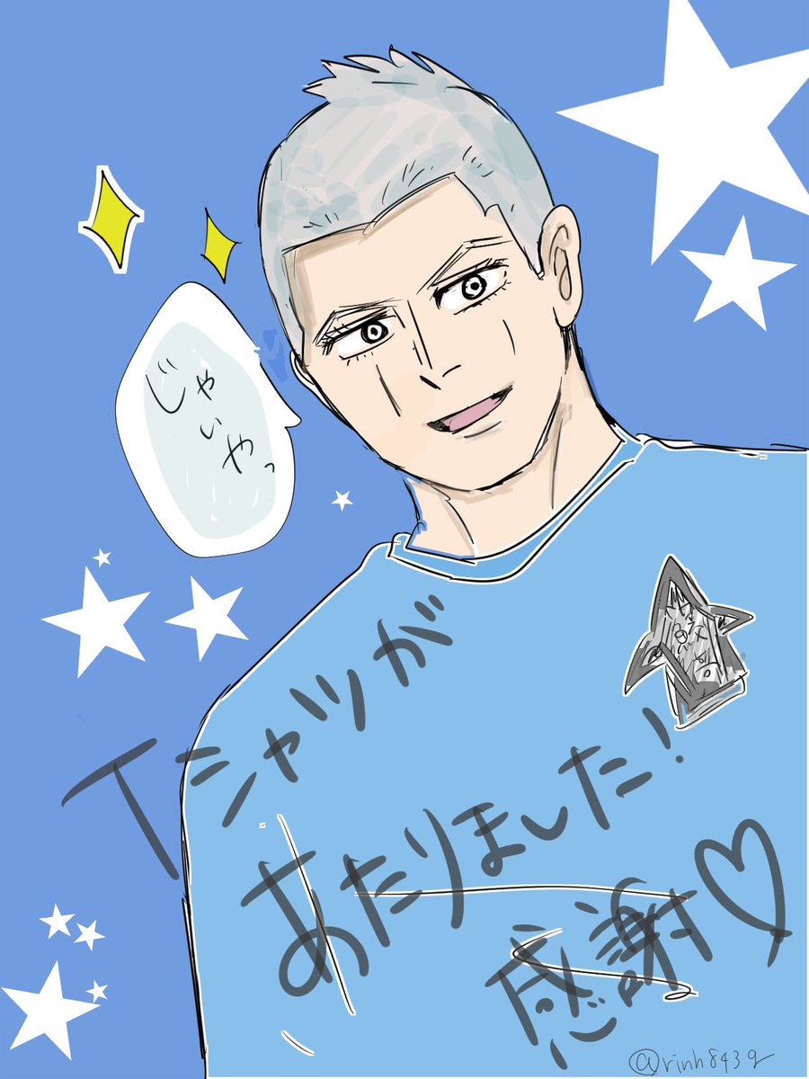 Linh843g's tweet photo. そういえば遅ればせながら🦈王Tシャツ当たってました！nd先生ありがとう...🥺もったいなくてまだ袋から取り出せてません...ﾌﾞｯﾁｰとお揃い🙌　#dgsr https://t.co/DncJtWT0eQ
