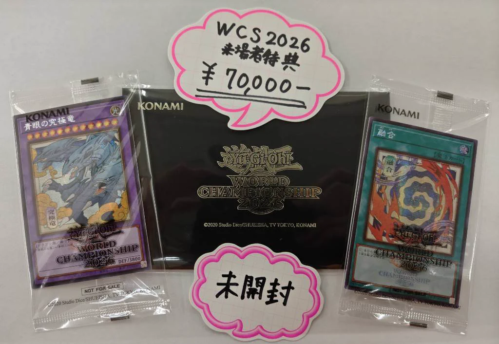 宝島長久手店 TCGshop on X: 