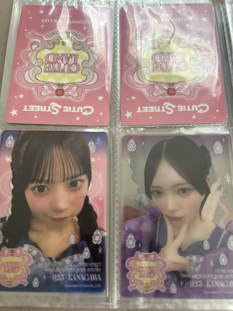 minmincsai's tweet photo. きゅーすと CUTIESTREETトレカ交換　

譲　地域限定（神奈川）💙💜
求　シャボン玉 佐野❤️ 
　　その他未所持トレカ2:1検討します
　　画像の他衣装展、ver15も求めています

郵送での交換希望
お気軽にお声掛けください！
#きゅーすと交換 #きゅーすと求 #きゅーすと譲 https://t.co/xvSWaf8Pdy