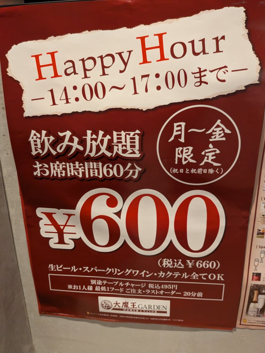 mondoriods's tweet photo. フライトまでの時間調整はキミに決めた！ https://t.co/pe821TuAPx