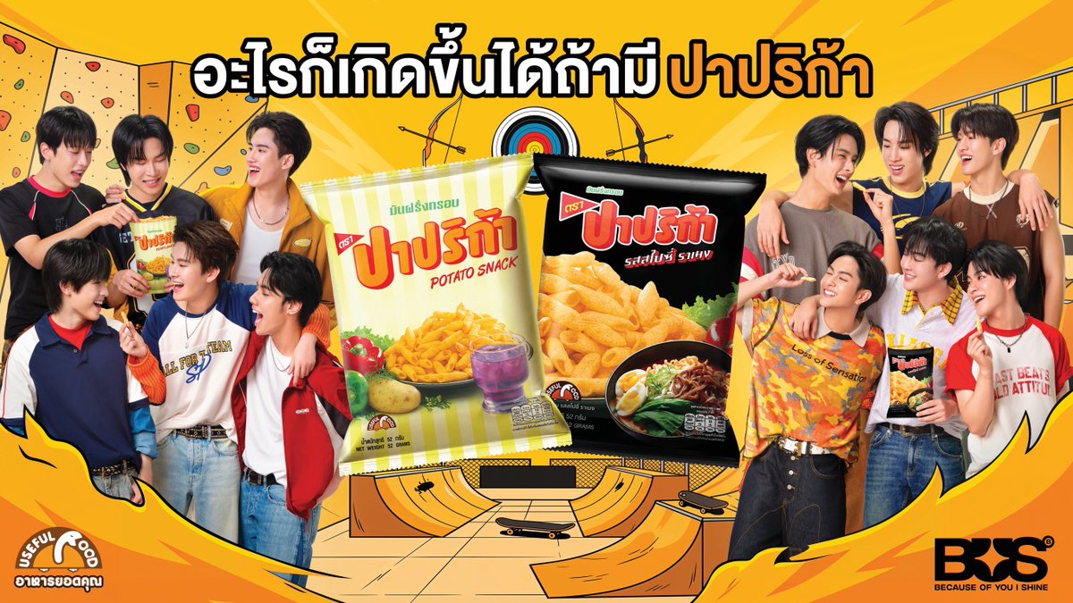 usefulfoodth's tweet photo. 💛จะสไตล์ไหน ก็กรอบอร่อย สนุกไปด้วยกัน😋
อะไรก็เกิดขึ้นได้ ถ้ามีปาปริก้า
#อาหารยอดคุณ #Usefulfood
#กรอบอร่อยสนุกไปด้วยกัน  #POPACORN_EVERYDAY
#USEFULFOODXBUS https://t.co/ET6RltAqfL
