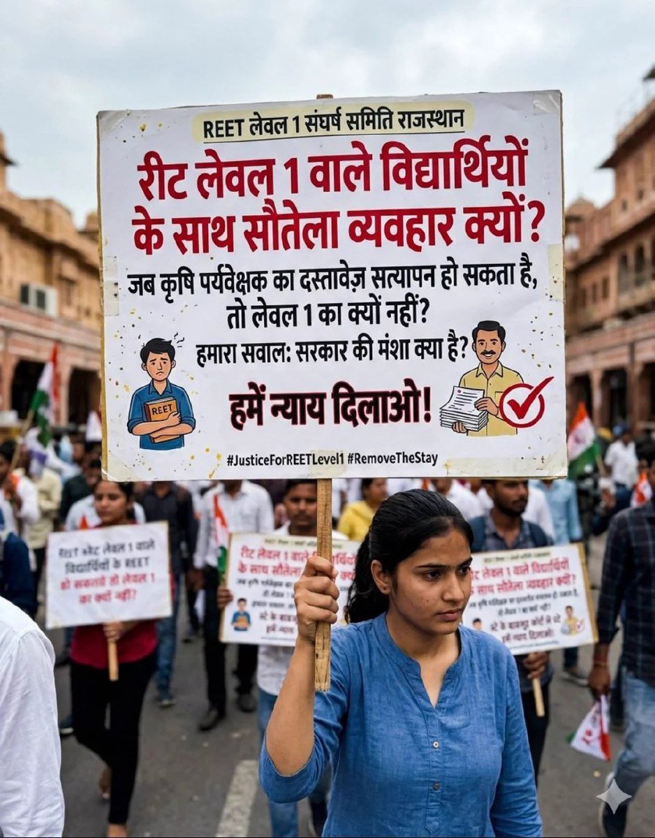 AMAN_v49's tweet photo. आखिर हर बार हम बेरोजगार ही क्यों??
मुख्यमंत्री जी तथा मुख्य सचिव महोदय संज्ञान लेकर , हमारी डीवी इसी माह में करवाने का कष्ट करे एवं अफसरशाहों की मनमानी बंद हो। @svoruganti1466 @BhajanlalBjp @ashokgehlot51 @GovindDotasra @TikaRamJullyINC
#TeacherL1_DV
#Acs_Rajesh_Yadav_resign_do https://t.co/S9ii715DvD